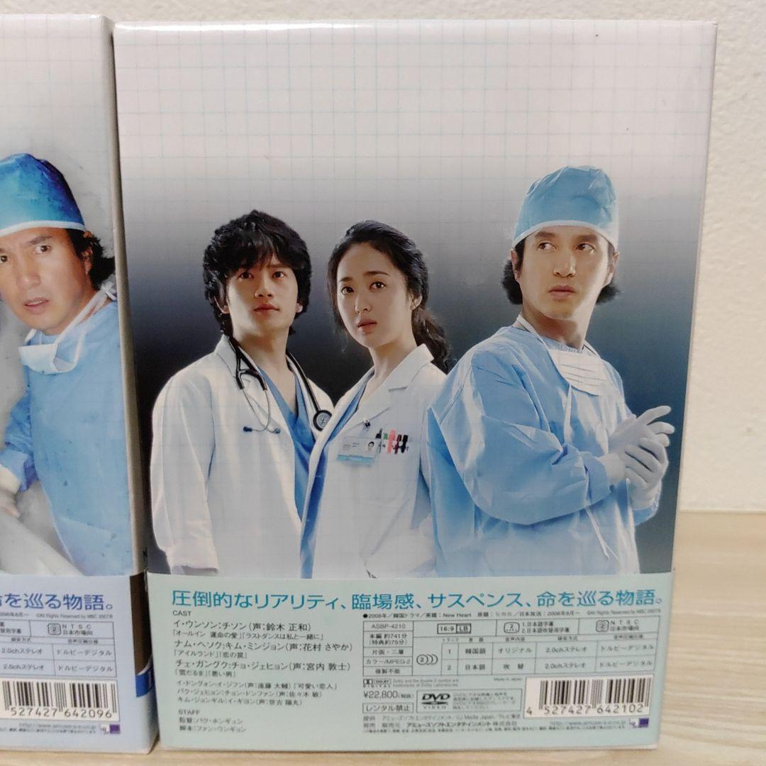 チソンニューハートDVD-BOX1＆BOX2(6枚組+6枚組)日本盤ostCD付