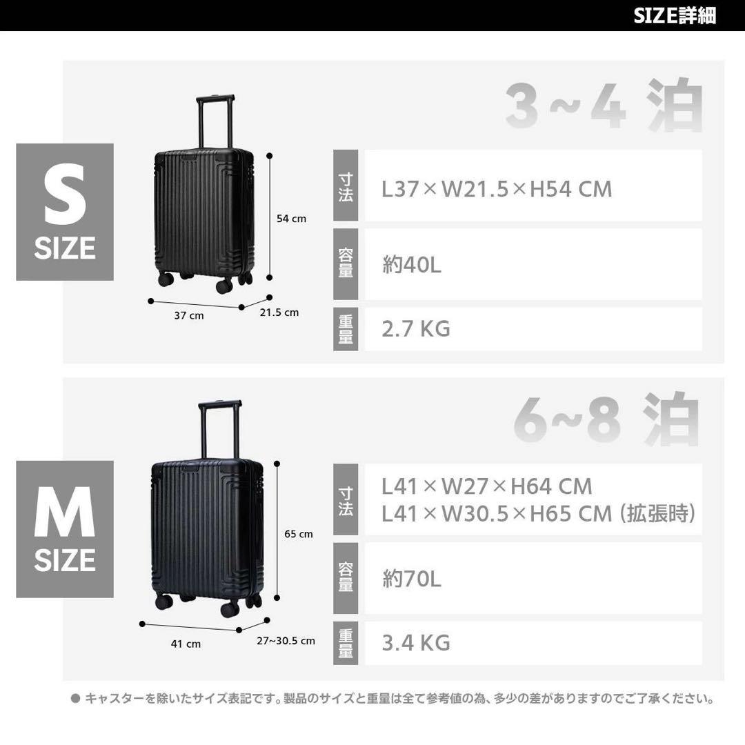 大容量★70L スーツケース キャリーバッグ キャリーケース TSA ピンク
