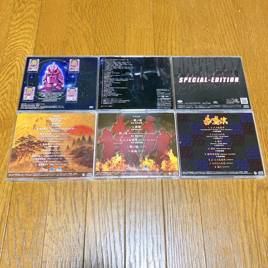 北斗の拳　花の慶次　パチンコ　パチスロ　サウンドトラックCD 6枚セット