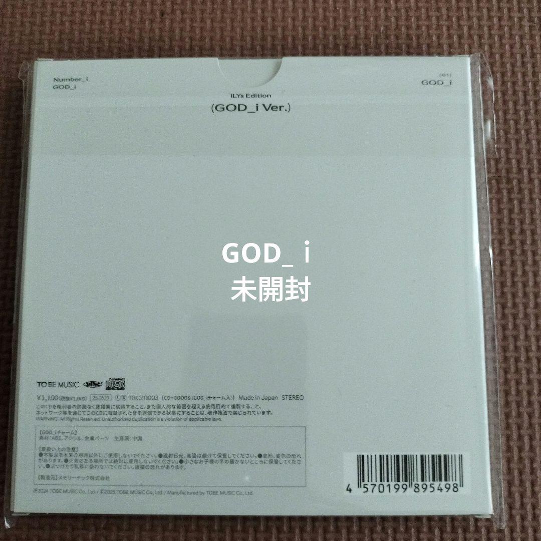 GOD.i CD iLYs Edition 3セット チャーム付き