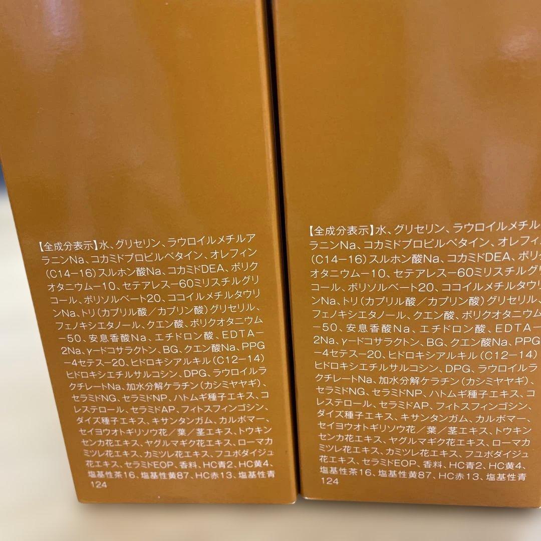 Na.be COLOR SHAMPOO モカブラウン 270ml