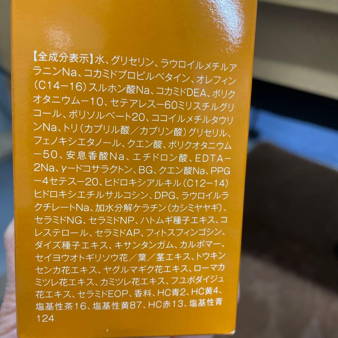 Na.be COLOR SHAMPOO モカブラウン 270ml