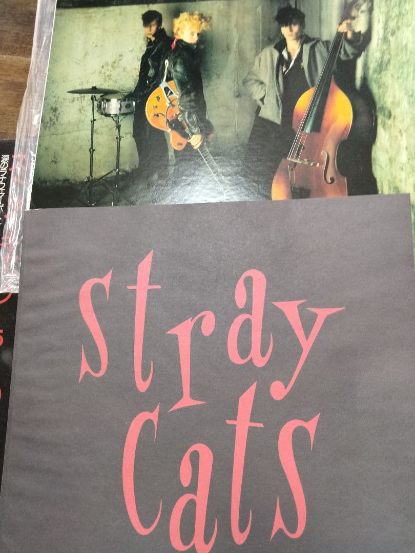 Stray Cats LPレコード