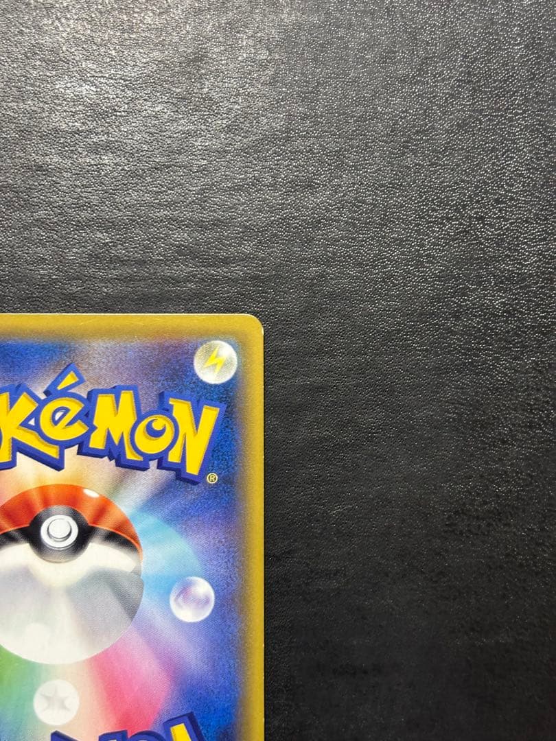 ポケモンカード　トゲピー＆ピィ＆ププリンGX HR 1枚