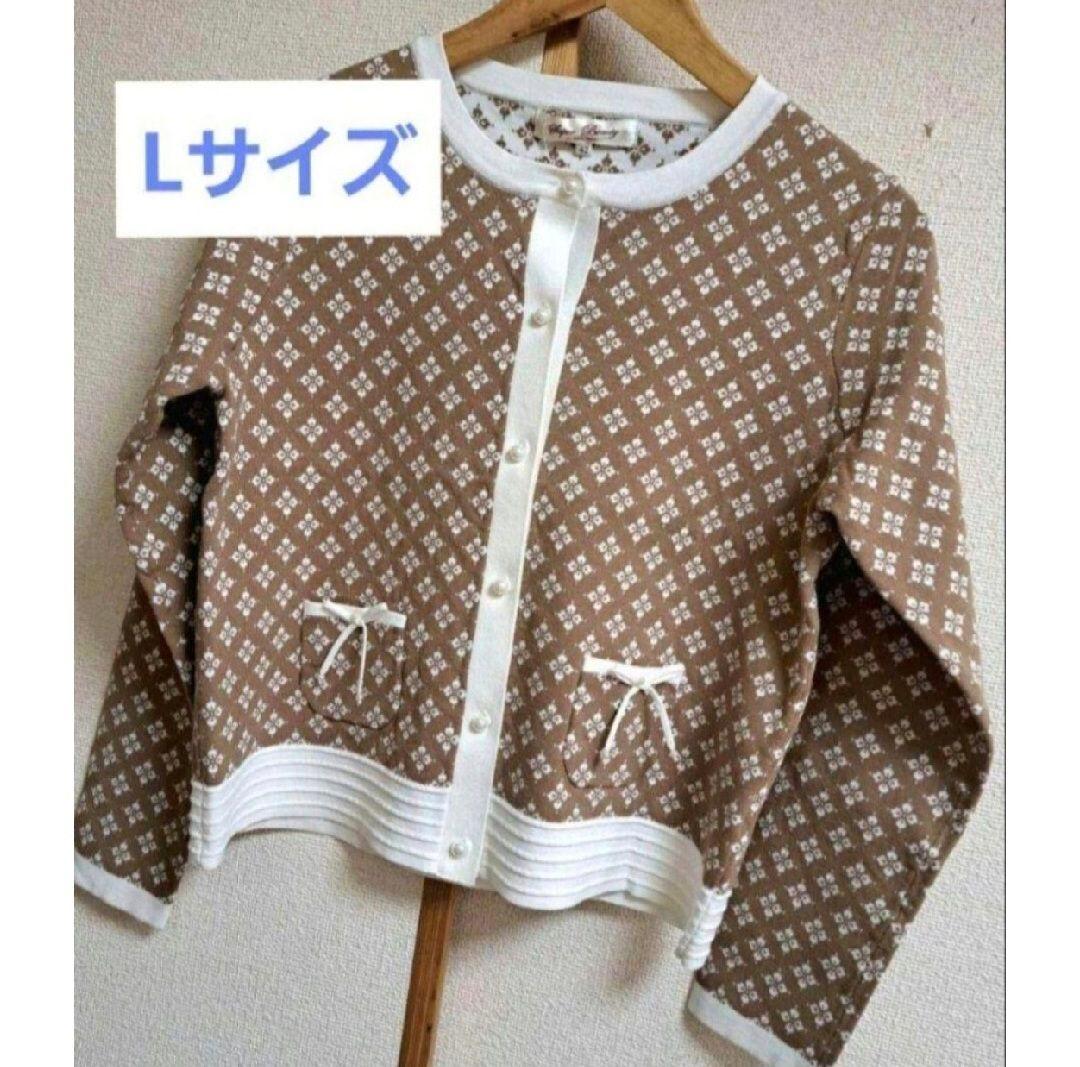 定価19800円新品　スーパービューティー　パール　カーディガン　L　42 掲載