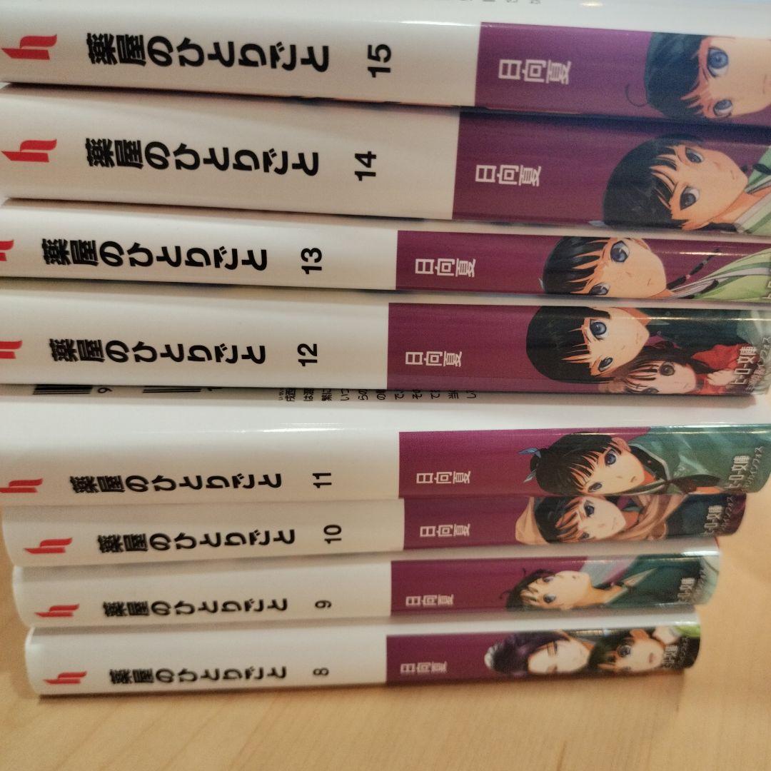 薬屋のひとりごと　1-15 15巻セット　小説　ノベライズ　書店購入