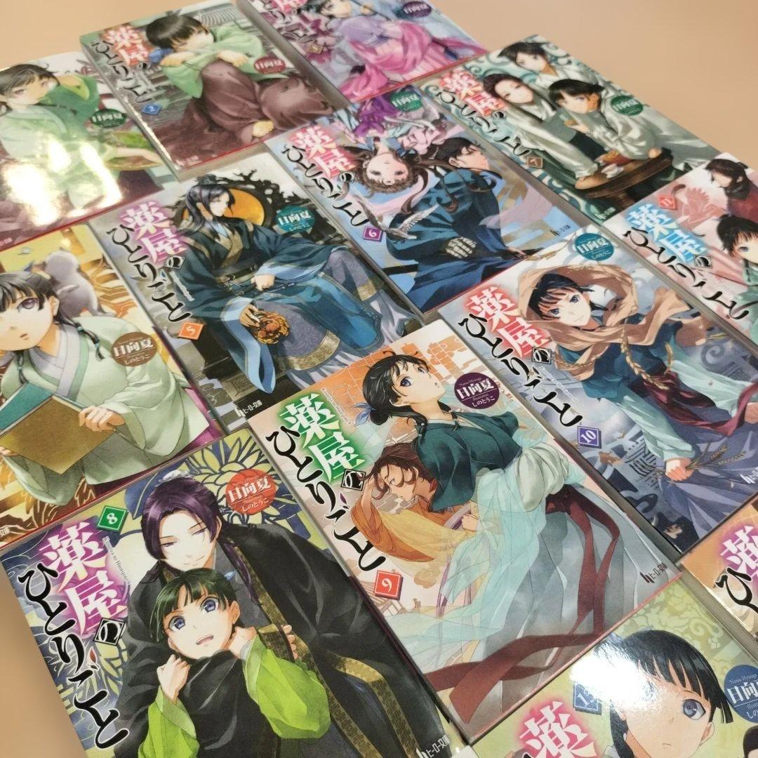 薬屋のひとりごと　1-15 15巻セット　小説　ノベライズ　書店購入