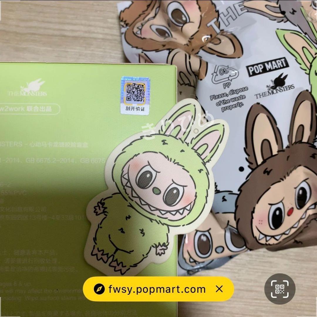 【値下げ中】POPMART LABUBU マカロン ぬいぐるみ 新品未開封