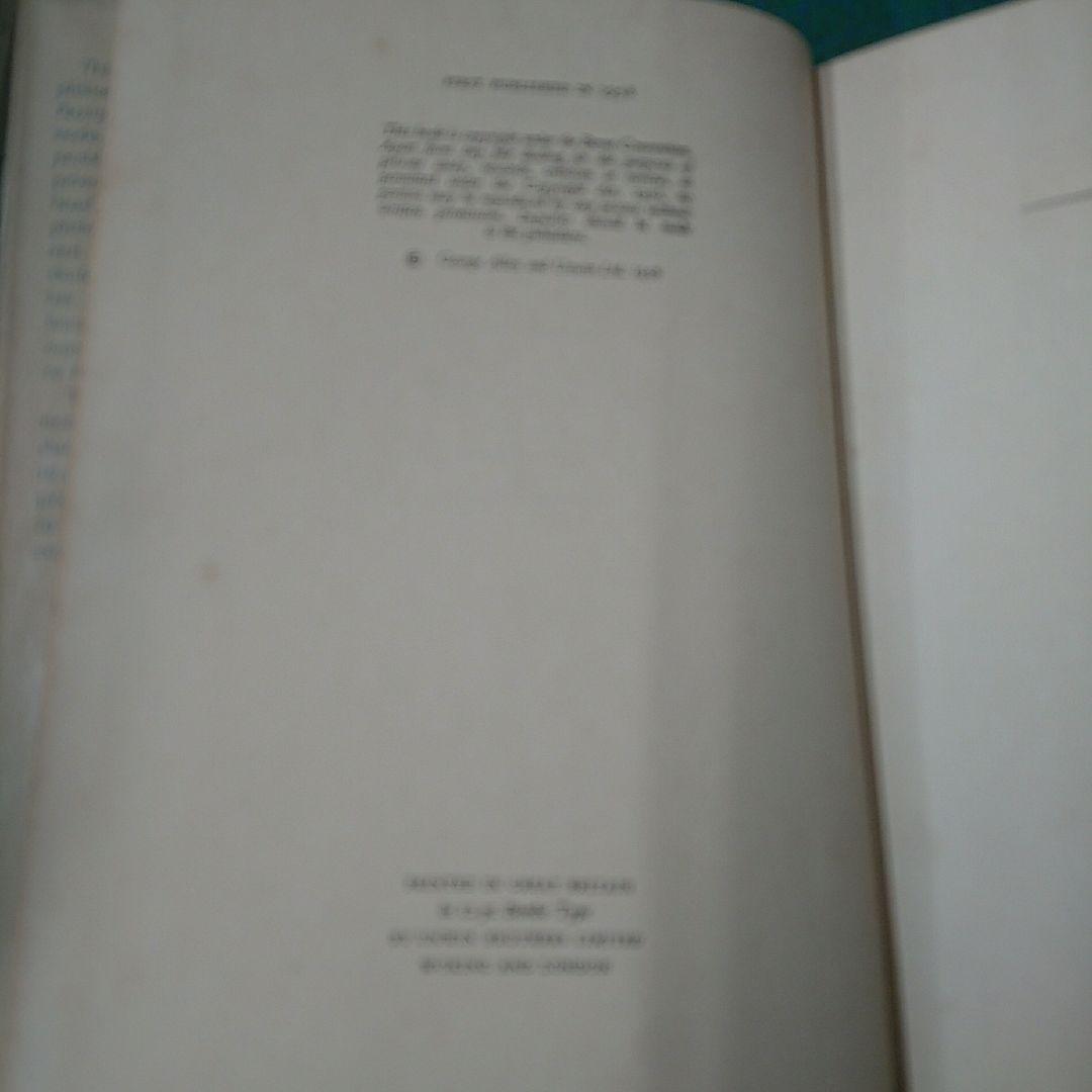 ホワイトヘッドの形而上学 入門解説編：アイヴァー・ルクレール(英文書)