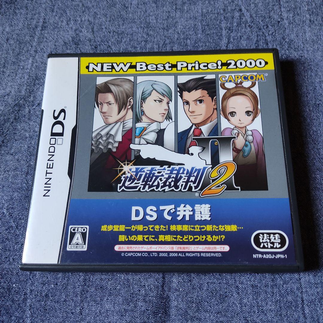 逆転裁判シリーズ 11本セット まとめ売り