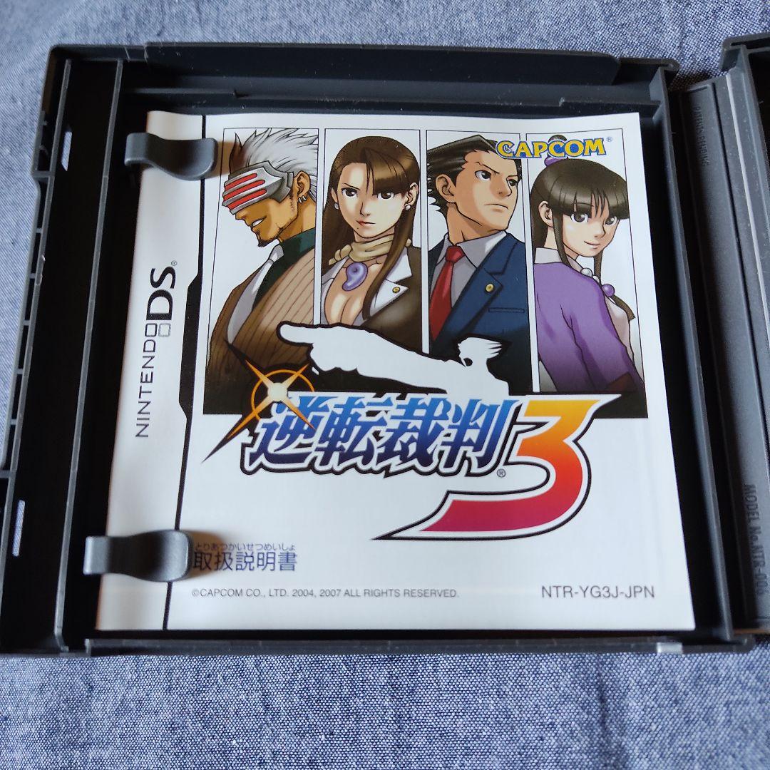 逆転裁判シリーズ 11本セット まとめ売り
