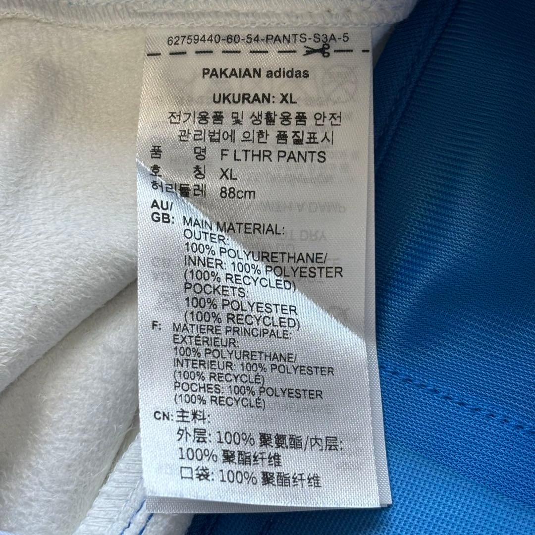 新品　adidas フェイクレザー ファイヤーバード トラックパンツ青2XL