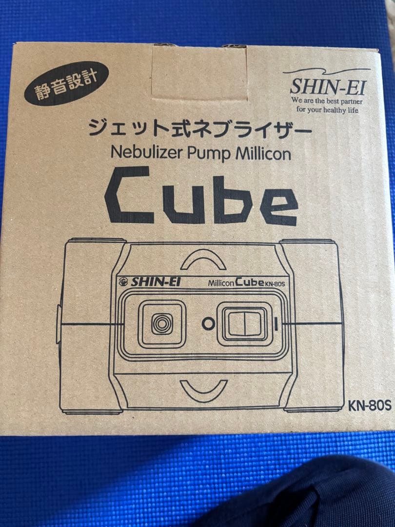 SHIN-EI ミリコンCube ジェット式ネプライザー