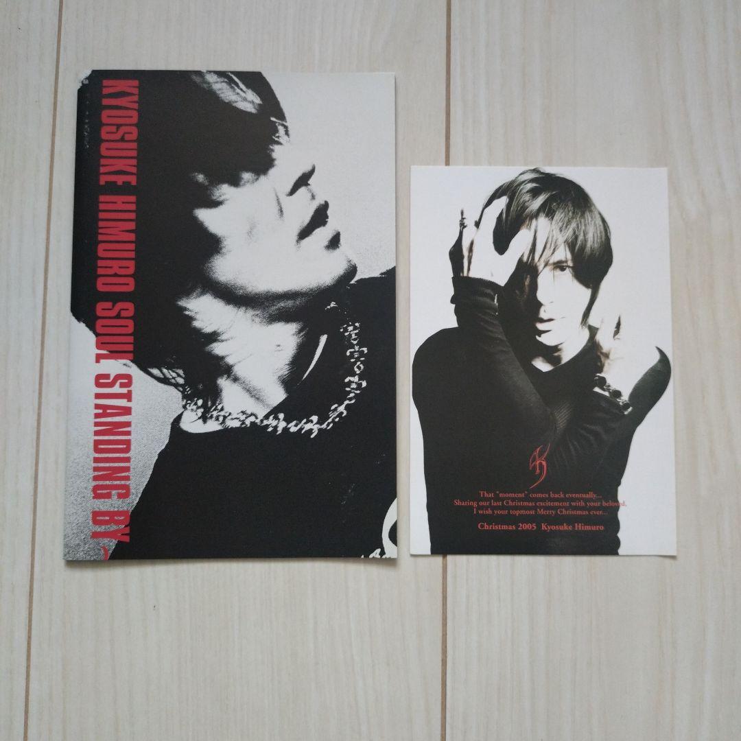 氷室京介 SOUL STANDING BY～ DVD 限定版(貴重)