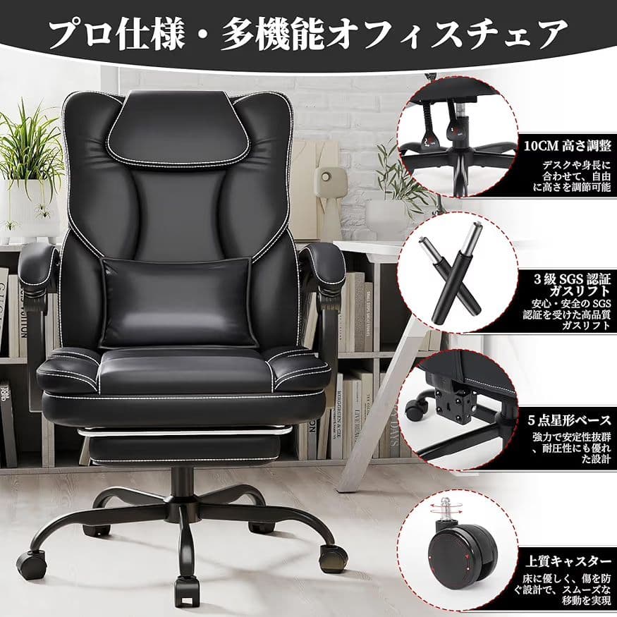 トリプル オフィスチェア デスクチェア ゲーミングチェア 社長椅子