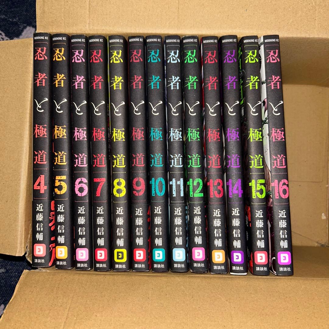 値下【アニメの続きが気になる方セット！「忍者と極道 」4〜16巻既刊 全13冊】