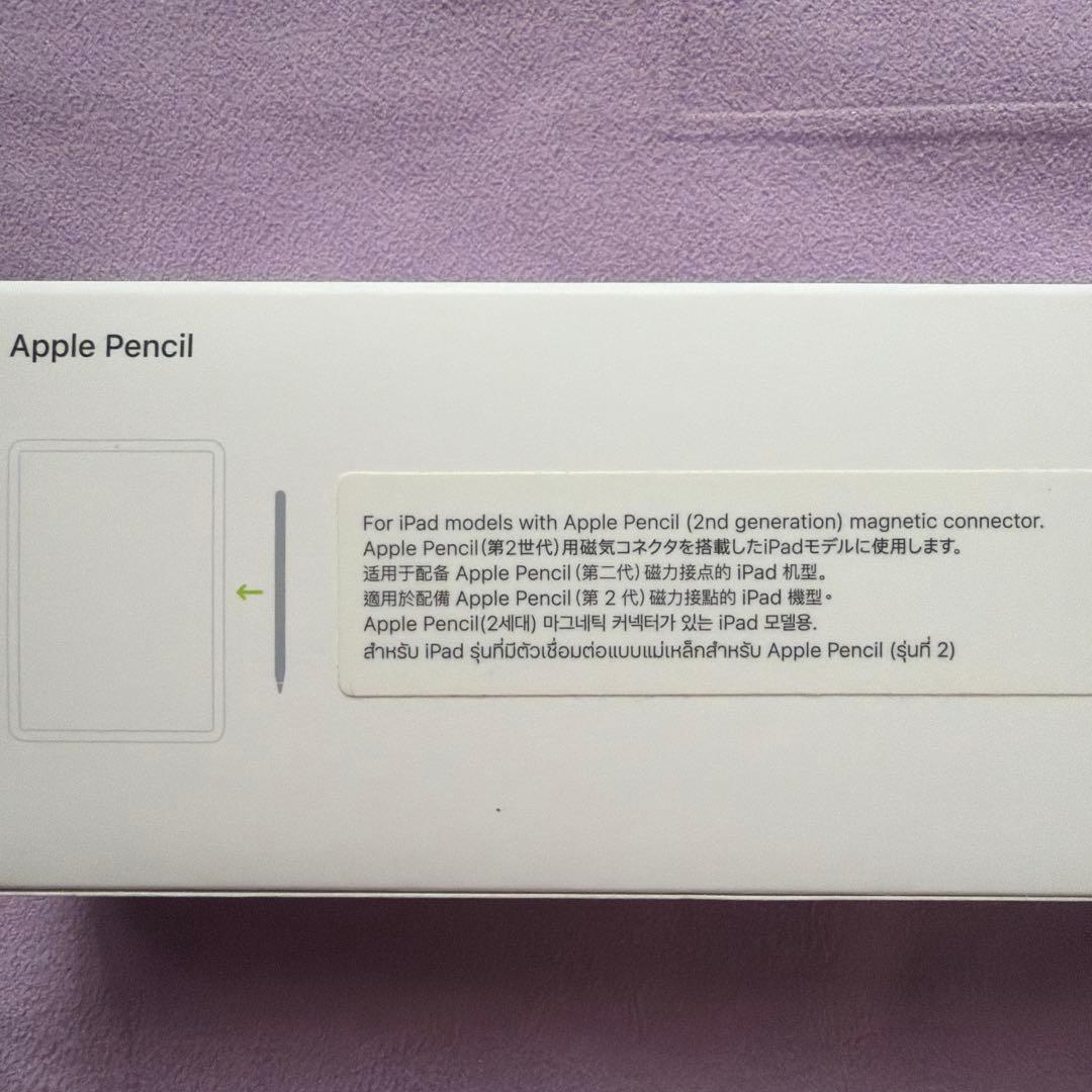 【中古】Apple Pencil 第2世代