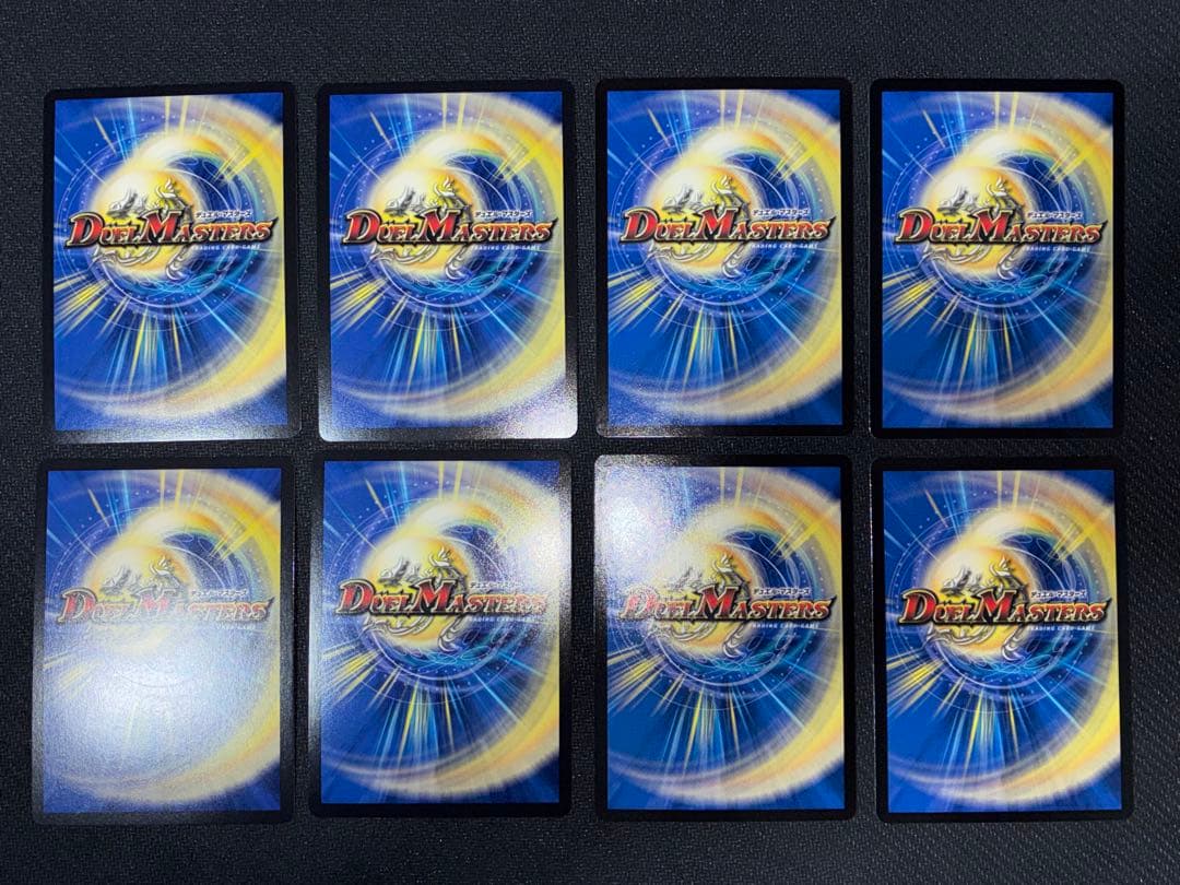【匿名配送】ヨビニオンマルル　天災デドダム　各4枚