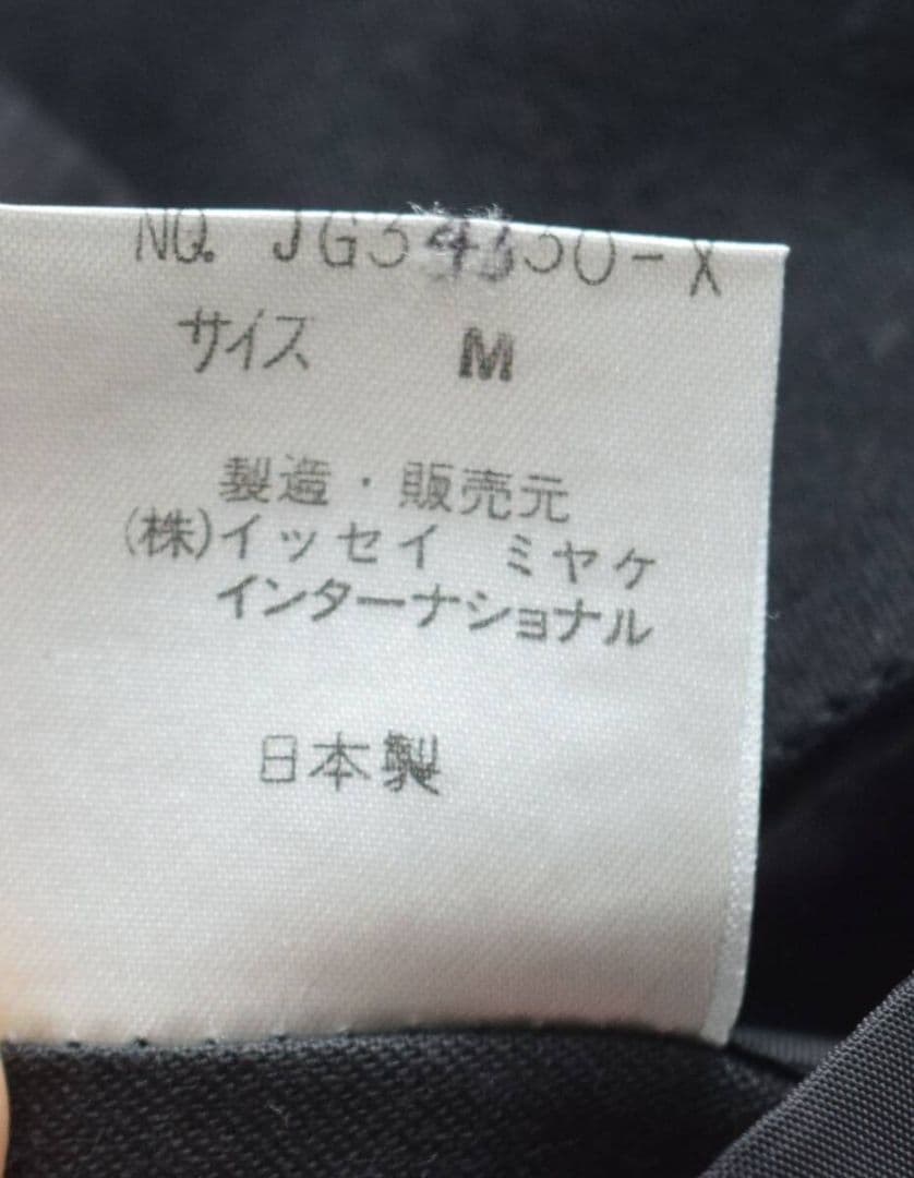 日本製 ISSEY MIYAKE イッセイミヤケ ダブル テーラード ジャケット