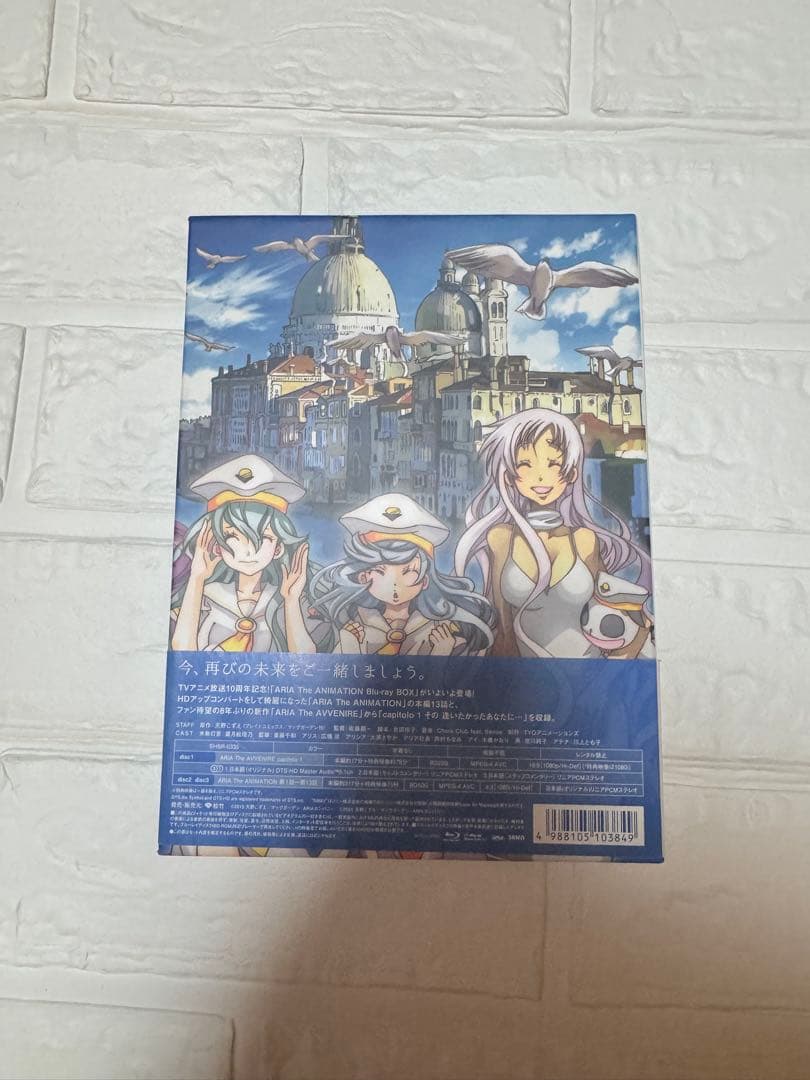 ARIA The ANIMATION Blu-ray BOX〈3枚組〉