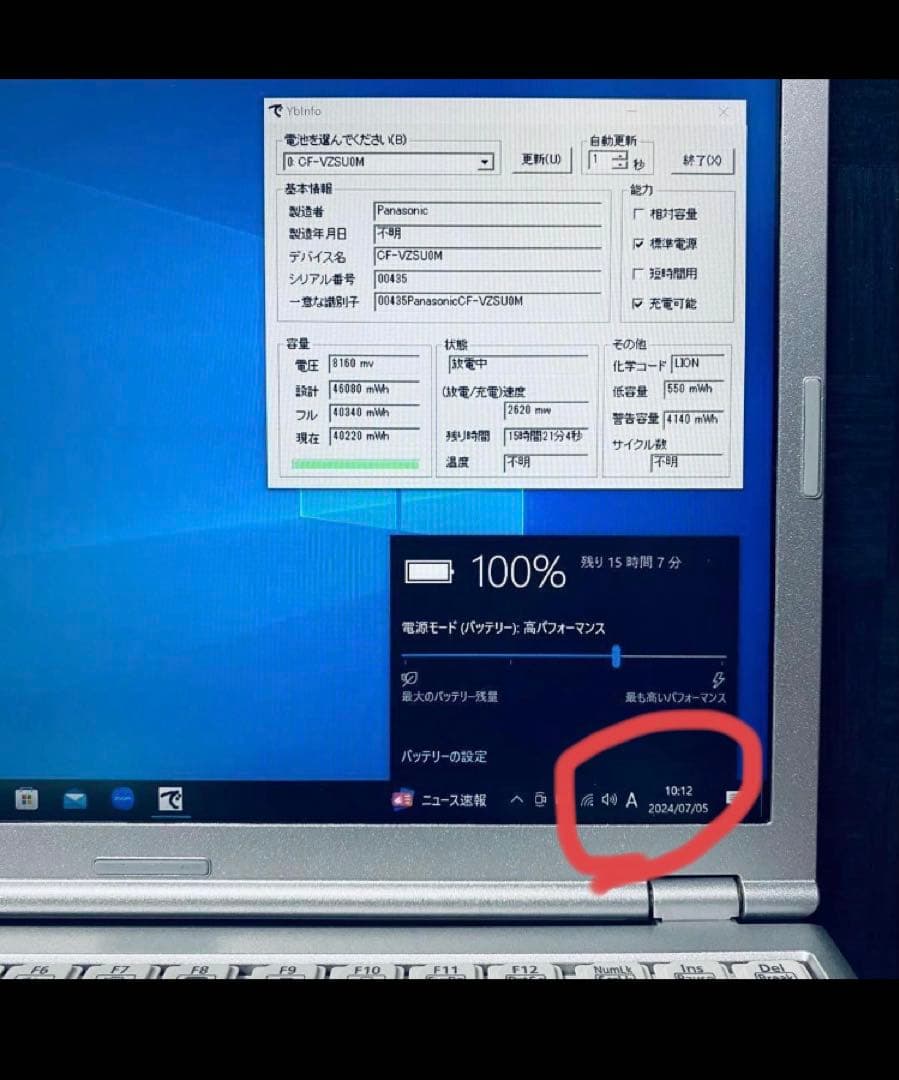 最終値下げ　パナソニック　レッツノート　cf-sz6