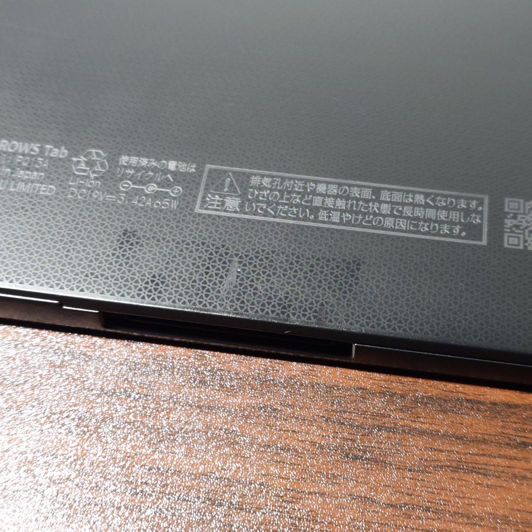 美品 最大容量98% 富士通 Arrows Tab Q738 Win11 Pro