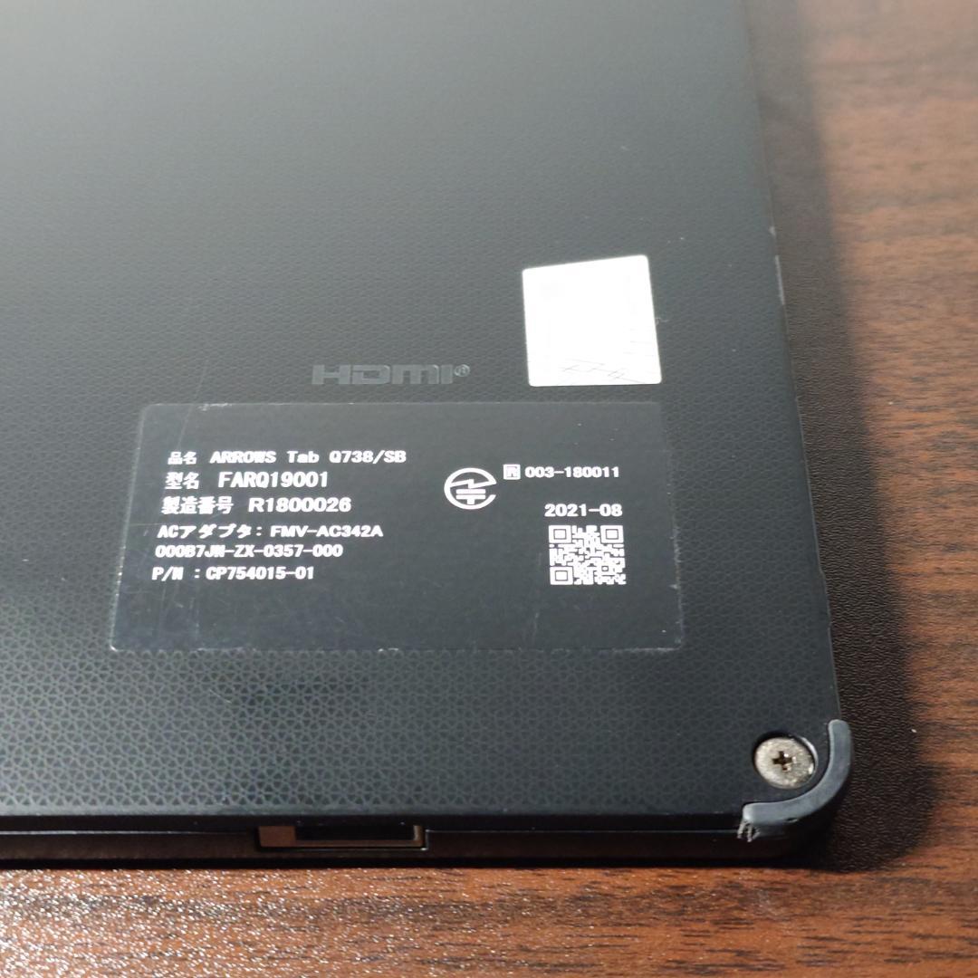 美品 最大容量98% 富士通 Arrows Tab Q738 Win11 Pro