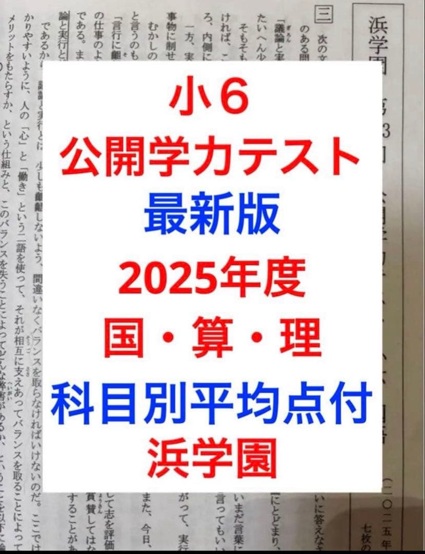 まあ子