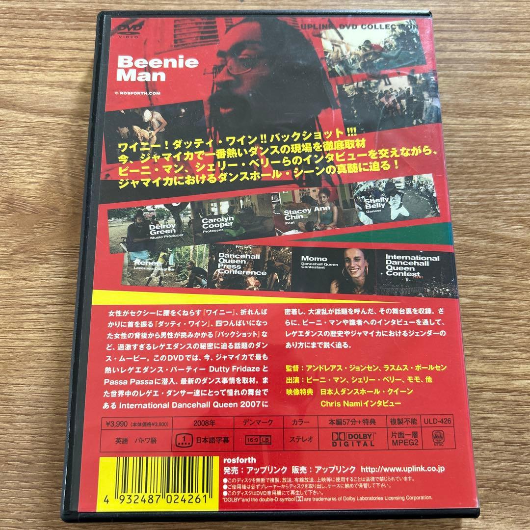 マン・ウーマン～ジャマイカ ダンスホール・クイーンの真実～DVD レゲエ
