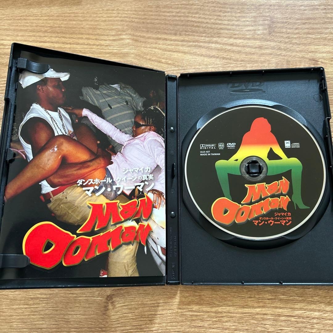マン・ウーマン～ジャマイカ ダンスホール・クイーンの真実～DVD レゲエ