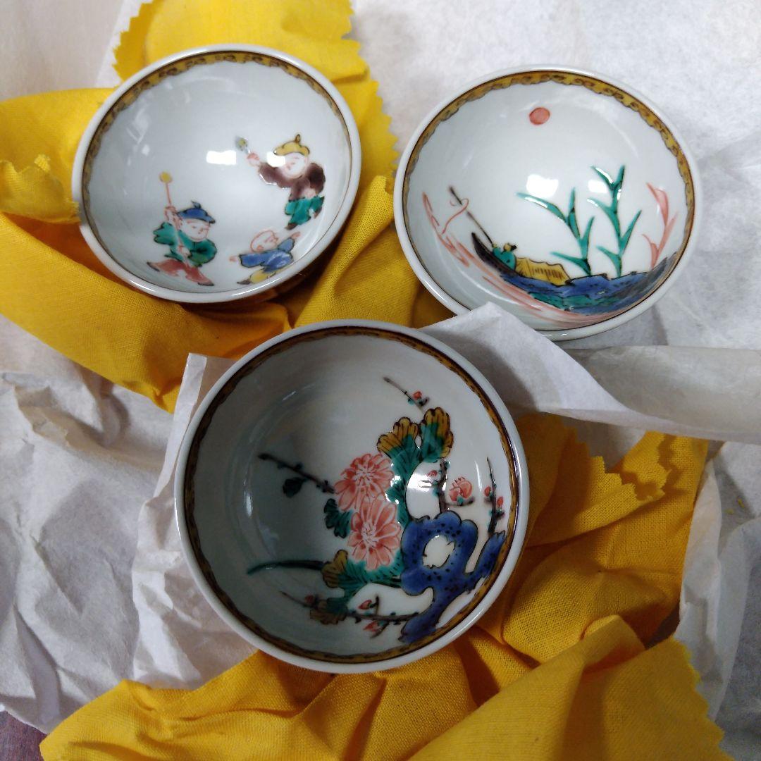 古九谷　盃五個セット