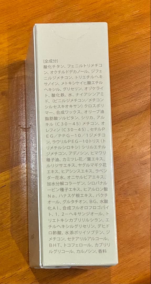 KAMIKA シルキースティック ファンデーション ベージュ