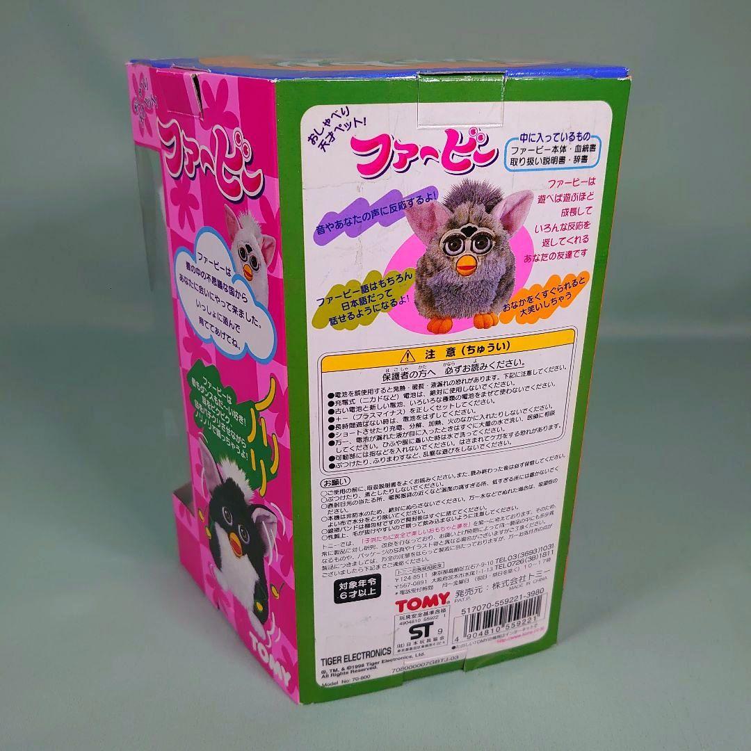 【完動品】初代ファービー　シルバーフォックス　ブラウンアイ　日本語版