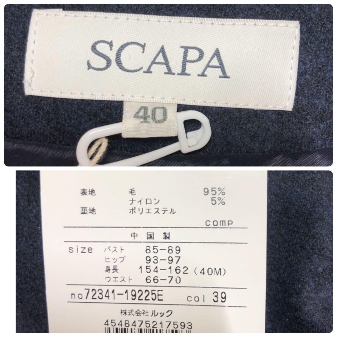 【未使用】SCAPAスキャパのベルト付ワンピース40濃紺