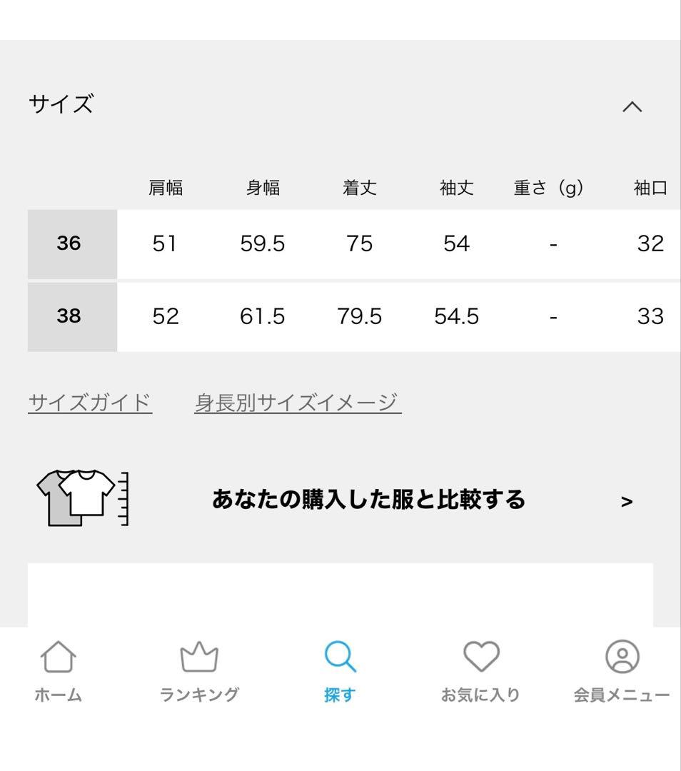 apstudio ダブルブレストジャケット　ブラック