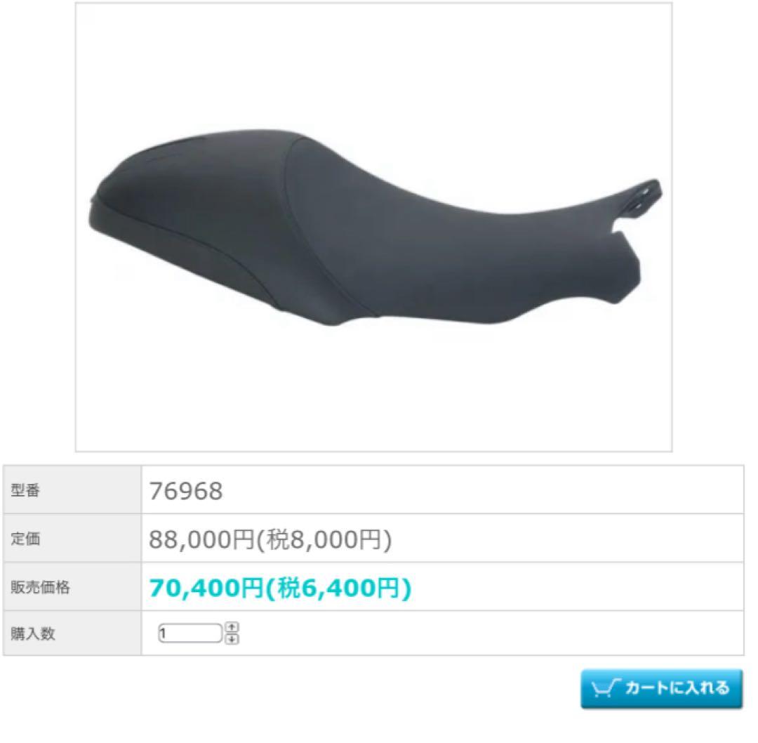  RineT RSD CAFE TRACTION シート　美品