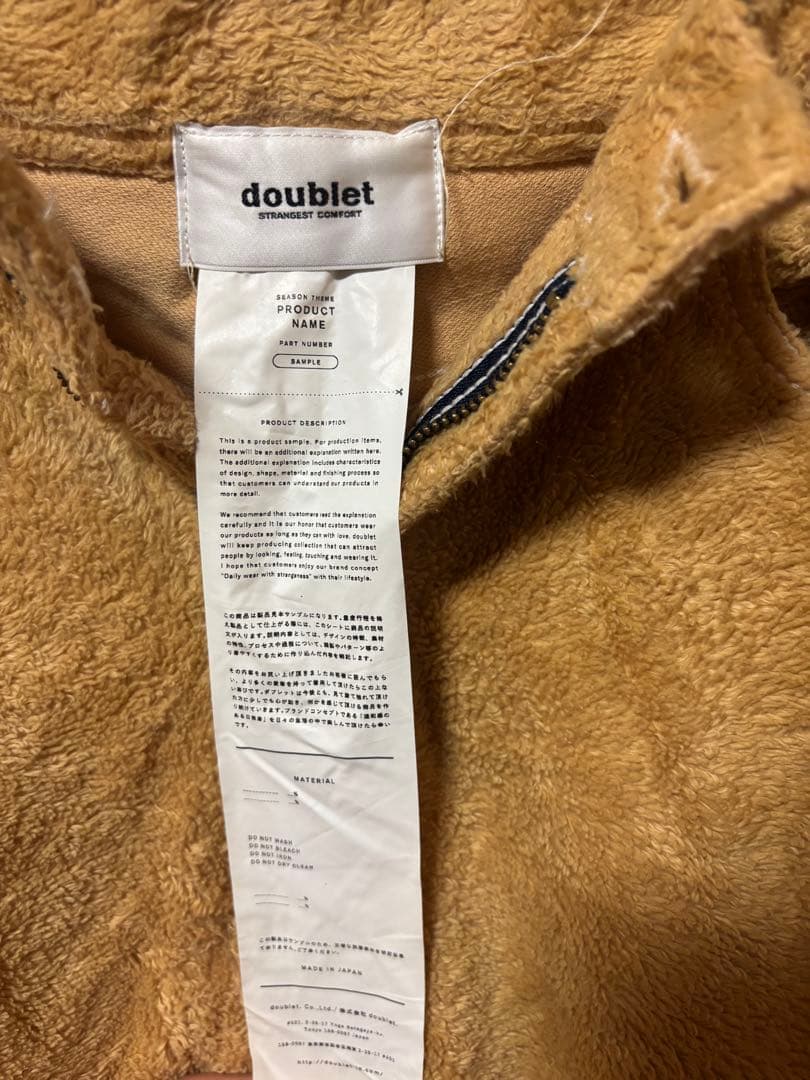 最終値下げ　doublet パンツ　サンプル品
