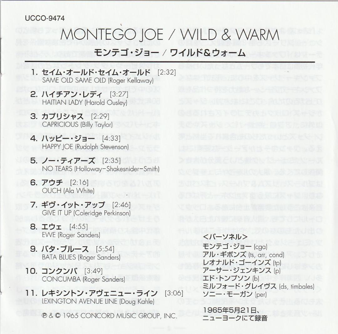 モンテゴ・ジョー : ワイルド & ウォーム　紙ジャケ　1CD