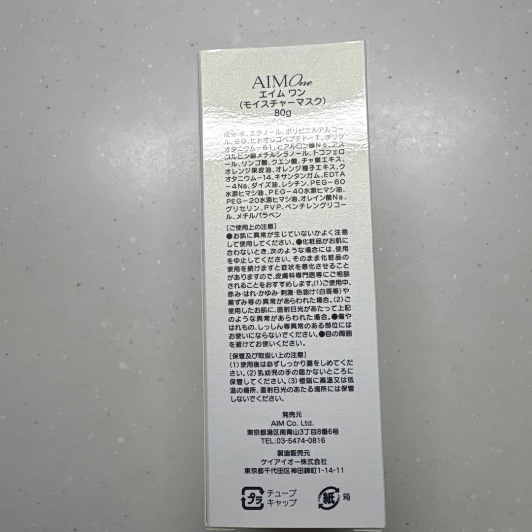 新品【AIM One 】モイスチャーマスク80g