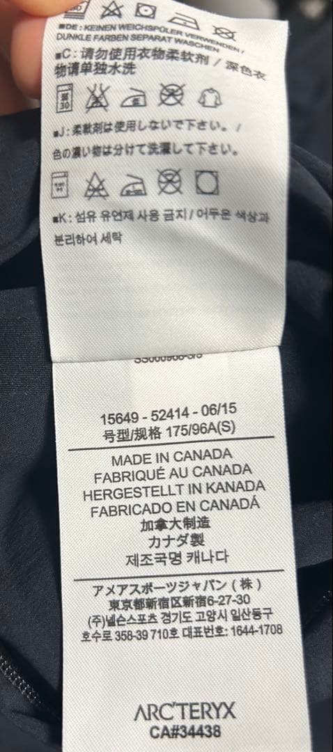 Arc’teryx Veilance Nemis jacket S