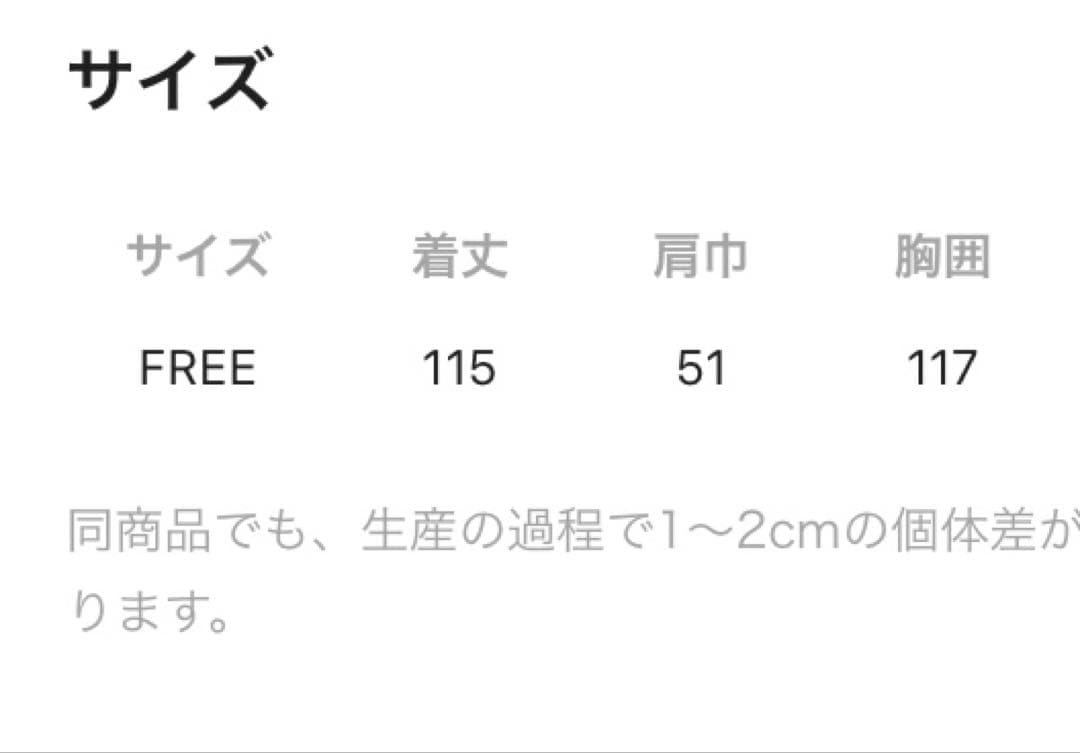 chaos スーペリアボース ジレコート ブラック