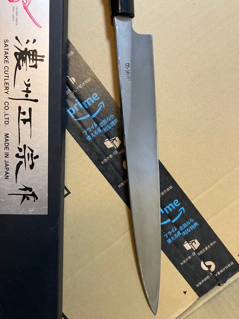 柳刃包丁 佐竹