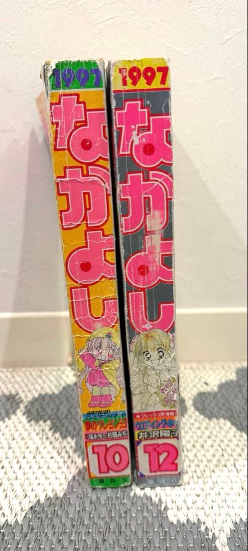 ぴいきゅうエンジェル　なかよし　1997 10月　pq 武内直子　セーラームーン