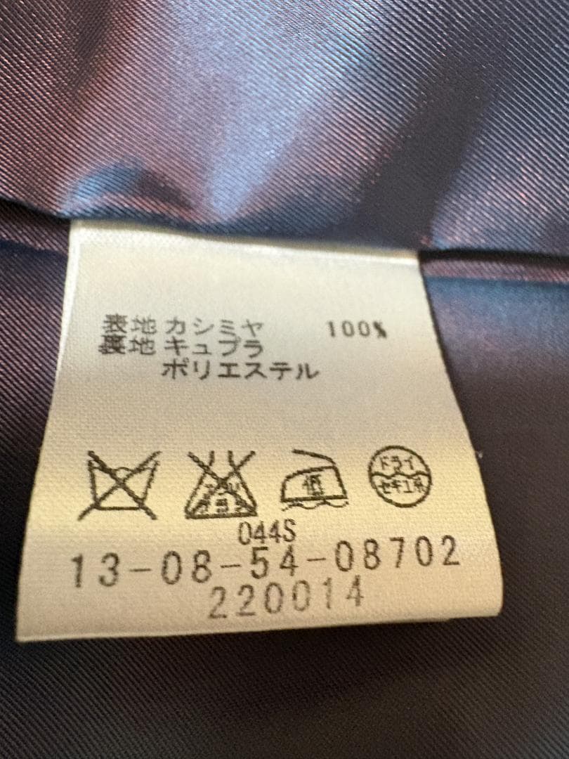 【美品】TOMORROWLAND ロングコート 38　カシミヤ100％