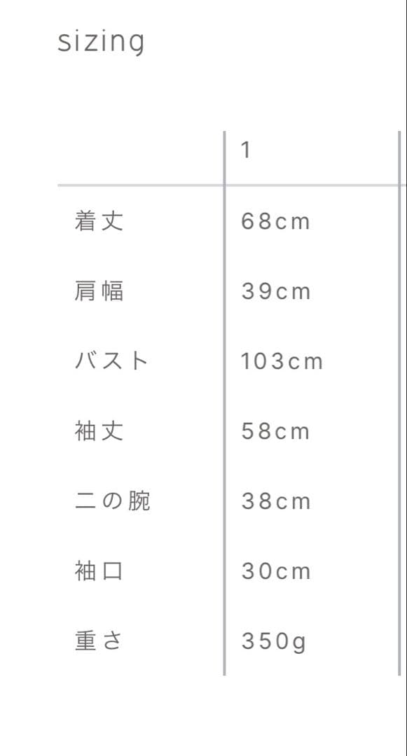 クルーレ crewre レイアードシアージャケット 2025SSブラック