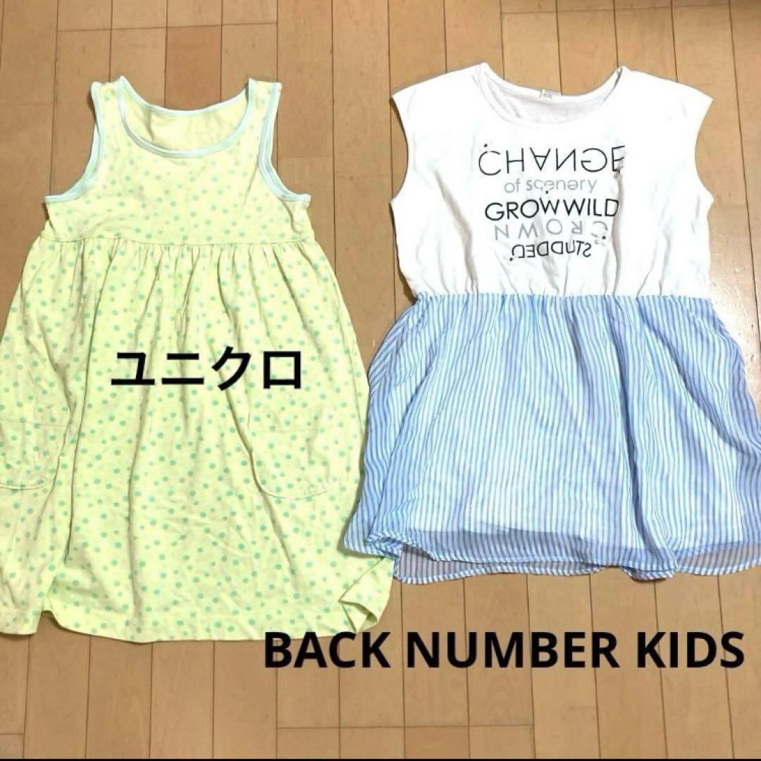 ⭐︎専用です⭐︎女の子　まとめ売り　140 春夏服　女子　女児