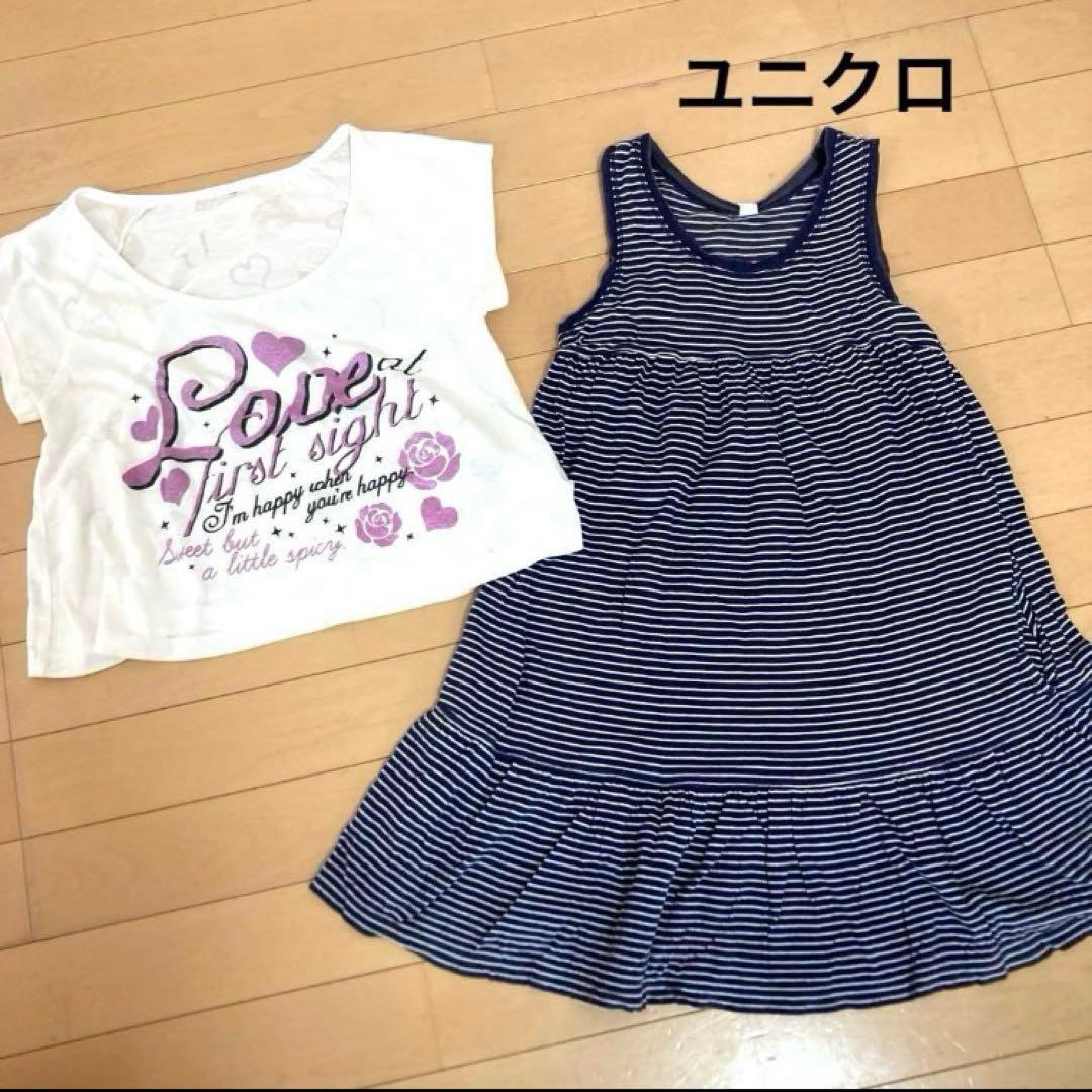 ⭐︎専用です⭐︎女の子　まとめ売り　140 春夏服　女子　女児