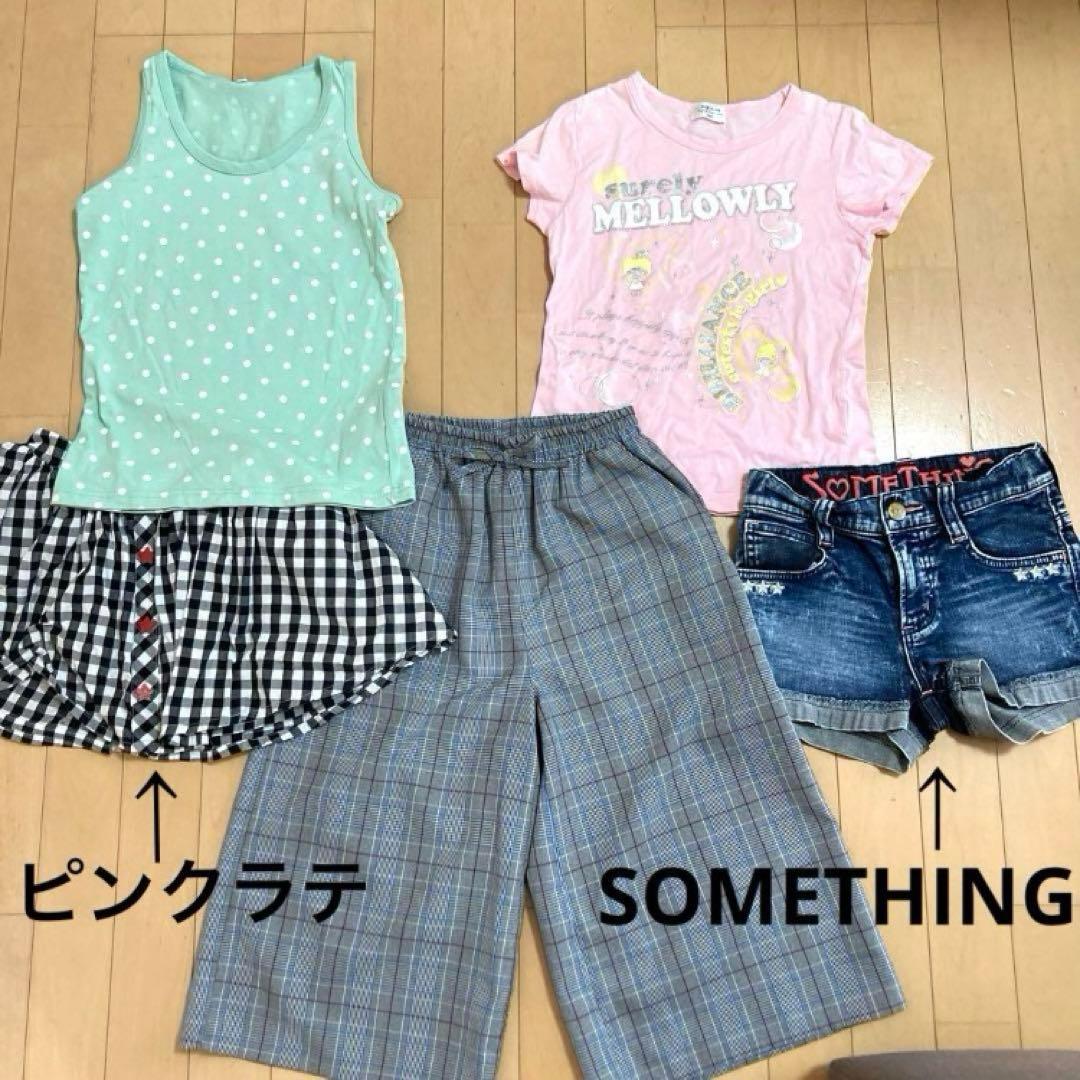⭐︎専用です⭐︎女の子　まとめ売り　140 春夏服　女子　女児