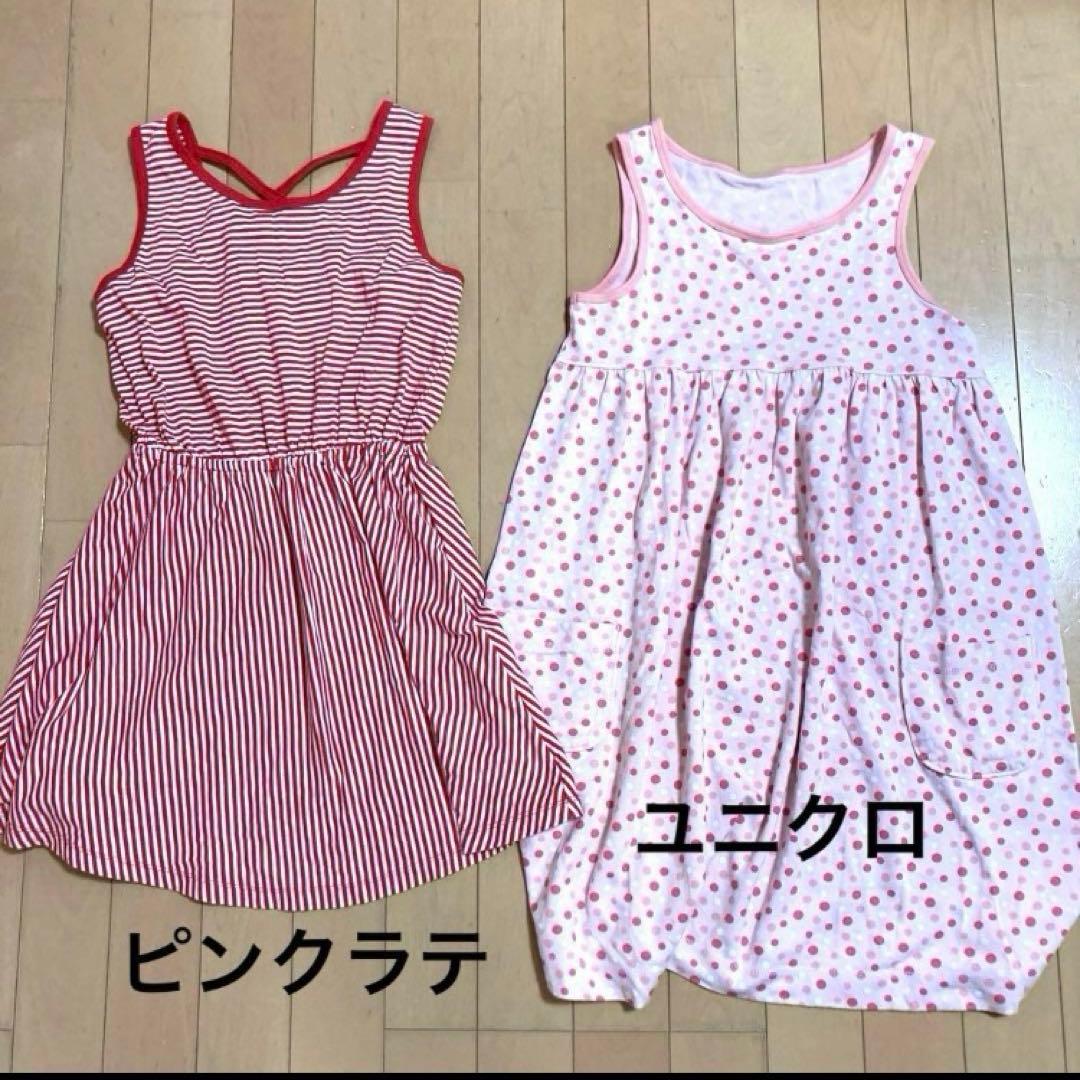 ⭐︎専用です⭐︎女の子　まとめ売り　140 春夏服　女子　女児