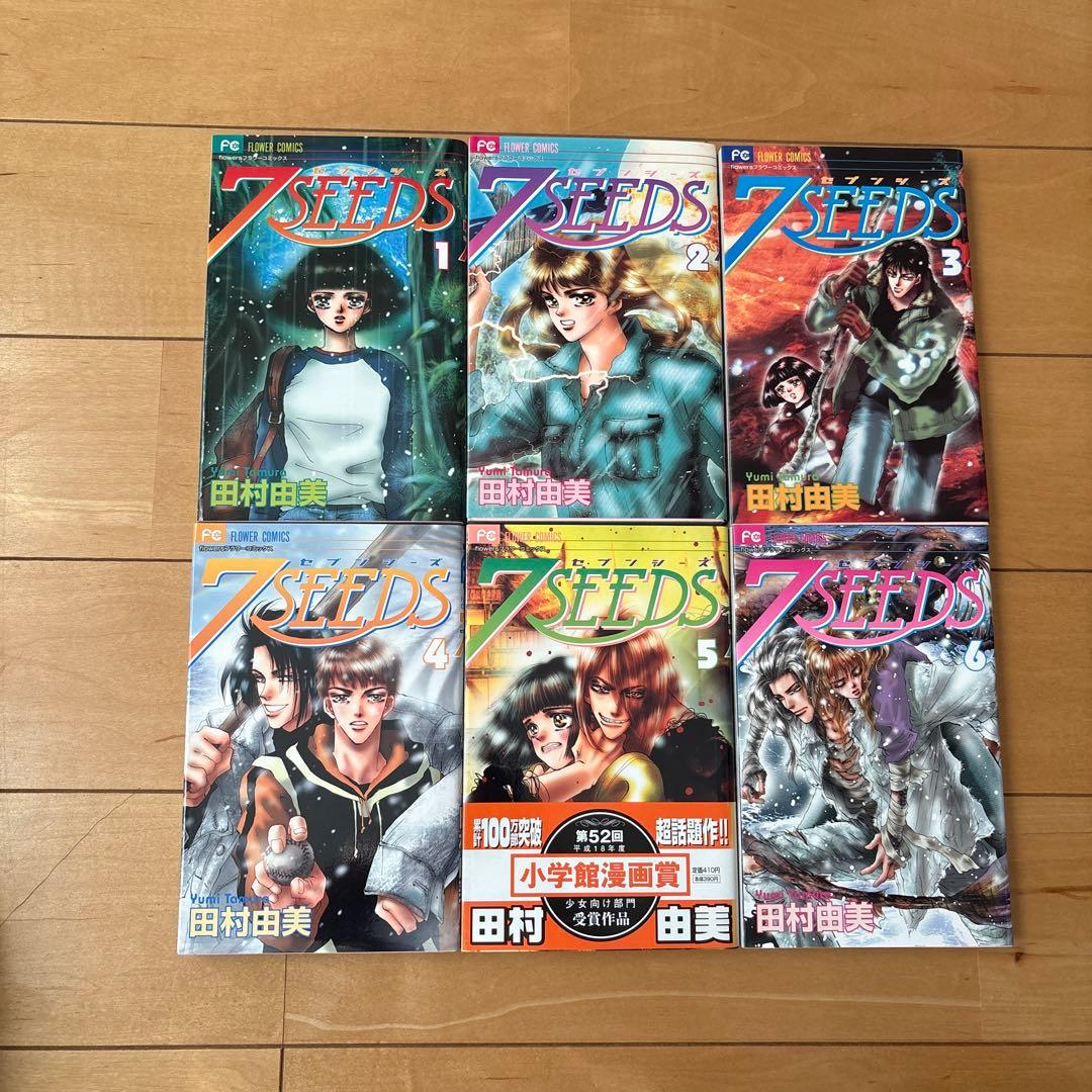 専用　7SEEDS 1巻〜35巻　+ 外伝　全巻セット